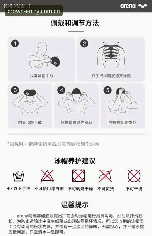 皇冠官方推荐使用指南：从注册到安全防护的完整操作教程